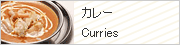 カレー（Curries）